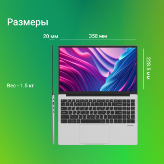 Ноутбук Digma EVE C5403 Celeron N4020 4Gb SSD128Gb Intel UHD Graphics 600 15.6" IPS FHD (1920x1080) Windows 11 Professional silver WiFi BT Cam 5000mAh (DN15CN-4BXW02) от магазина РЭССИ