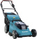 Газонокосилка роторная Makita DLM481CT2 от магазина РЭССИ