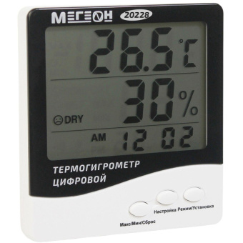 Настольный цифровой термогигрометр МЕГЕОН 20228 с поверкой к0000401764 от магазина РЭССИ