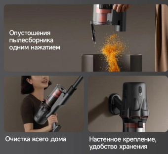 Пылесос ручной Deerma DEM-T30W Station 240Вт серый/черный от магазина РЭССИ