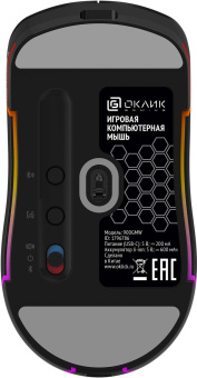 Мышь Оклик 900GMW черный оптическая 26000dpi беспров. BT/Radio USB для ноутбука 6but (1796786) от магазина РЭССИ