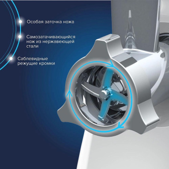 Мясорубка Аксион М 641.03 2000Вт белый от магазина РЭССИ