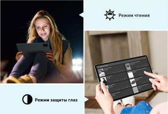 Планшет Teclast M50 T606 (1.6) 8C RAM6Gb ROM128Gb 10.1" IPS 1280x800 3G 4G Android 13 голубой 13Mpix 5Mpix BT GPS WiFi Touch microSD 256Gb 6000mAh 10hr от магазина РЭССИ