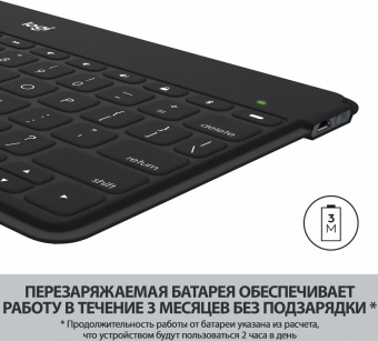 Клавиатура Logitech Keys-To-Go розовый USB беспроводная BT slim Multimedia от магазина РЭССИ