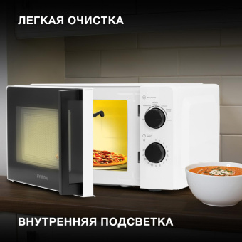 Микроволновая Печь Hyundai HYM-M2047 20л. 700Вт белый от магазина РЭССИ