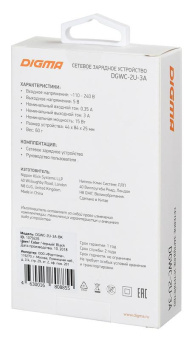 Сетевое зар./устр. Digma DGWC-2U-3A-BK 15W 2.1A+1A 2xUSB универсальное черный от магазина РЭССИ