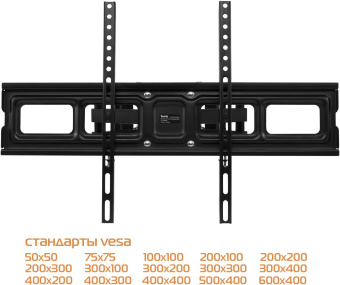 Кронштейн для телевизора Buro MF3 черный 32"-70" макс.40кг настенный поворотно-выдвижной и наклонный от магазина РЭССИ