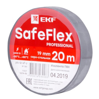 Изолента ПВХ EKF SafeFlex серо-стальная 19 мм 20 м 10 шт. plc-iz-sf-st от магазина РЭССИ