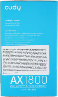 Повторитель беспроводного сигнала Cudy RE1800 AX1800 10/100/1000BASE-TX/Wi-Fi белый от магазина РЭССИ