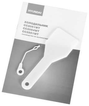 Холодильник Hyundai CC2051WT 2-хкамерн. белый от магазина РЭССИ