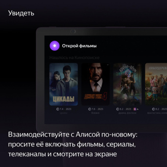 Умная колонка Yandex Станция Дуо Макс Zigbee Алиса красный 60W 1.0 BT/Wi-Fi 10м (YNDX-00055RED) от магазина РЭССИ