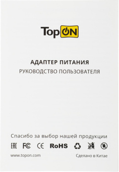 Блок питания TopON TOP-SY07 120W 19V-20V 6.2A от бытовой электросети LED индикатор от магазина РЭССИ
