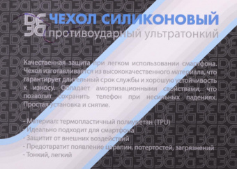 Чехол (клип-кейс) DF для Tecno Spark 8P tCase-05 черный от магазина РЭССИ