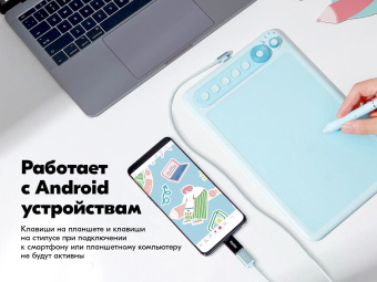 Графический планшет Parblo Intangbo X7 USB Type-C зеленый от магазина РЭССИ