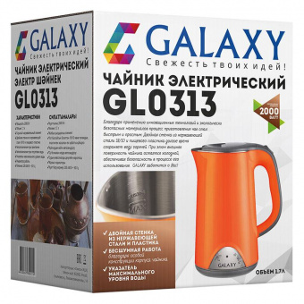 Чайник электрический Galaxy GL 0313 1.7л. 2000Вт оранжевый/черный (корпус: нержавеющая сталь/пластик) от магазина РЭССИ