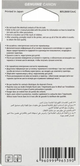 Картридж струйный Canon PGI-455XXL 8052B001 черный для Canon Pixma MX924 от магазина РЭССИ