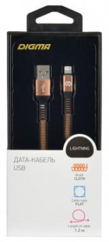 Кабель Digma LIGHT-1.2M-FLAT-BR USB (m)-Lightning (m) 1.2м коричневый плоский от магазина РЭССИ