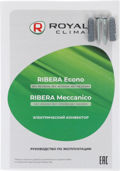 Конвектор Royal Clima Ribera Econo REC-RE1000M 1000Вт белый от магазина РЭССИ
