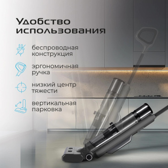 Пылесос моющий Red Solution W3500 230Вт серый от магазина РЭССИ
