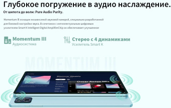 Планшет Teclast M50 New T606 (1.6) 8C RAM6Gb ROM128Gb 10.1" IPS 1280x800 LTE Android 14 голубой 13Mpix 5Mpix BT GPS WiFi Touch microSD 256Gb 6000mAh 10hr от магазина РЭССИ