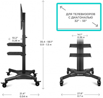 Подставка для телевизора Onkron TS2551 черный 32"-55" макс.32.5кг напольный мобильный от магазина РЭССИ