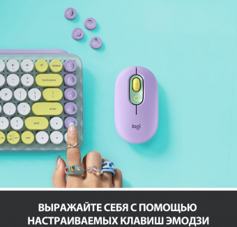 Клавиатура Logitech POP Keys механическая зеленый/сиреневый USB беспроводная BT/Radio от магазина РЭССИ