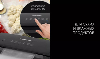 Вакуумный упаковщик Polaris PVS 1310 100Вт черный от магазина РЭССИ