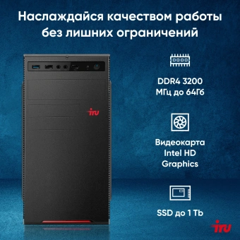 ПК IRU Home 310H6SE MT i5 13400 (2.5) 16Gb SSD512Gb UHDG 730 Free DOS GbitEth 400W черный (2032028) от магазина РЭССИ