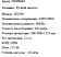 Пылесос ручной Deerma DX700 600Вт белый от магазина РЭССИ