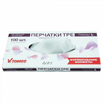 Одноразовые перчатки AVIORA ЭЛАСТОМЕР р.L 100 шт. 402-752 от магазина РЭССИ
