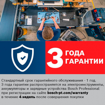Торцовочная пила Bosch GCM 216 1300Вт 4800об/мин d=216мм от магазина РЭССИ