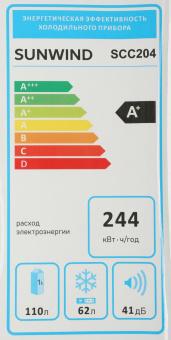 Холодильник SunWind SCC204 2-хкамерн. белый от магазина РЭССИ