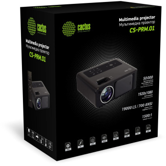Проектор Cactus CS-PRM.01WT.Full HD LCD 700Lm ANSI (1920x1080) 2500:1 ресурс лампы:50000часов 2xUSB typeA 2xHDMI 1.8кг от магазина РЭССИ