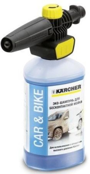 Комплект для бесконтактной мойки Karcher 2.643-142.0 от магазина РЭССИ