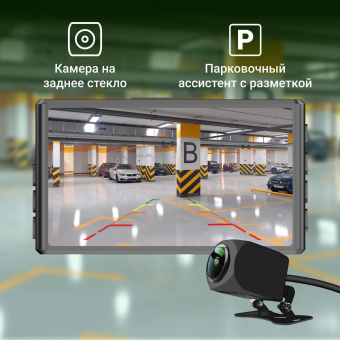 Видеорегистратор Digma FreeDrive 300W черный 4Mpix 1400x2560 130гр. от магазина РЭССИ