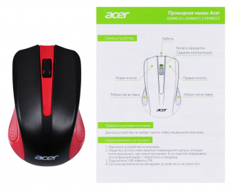 Мышь Acer OMW012 черный/красный оптическая (1200dpi) USB (3but) от магазина РЭССИ