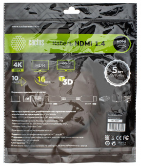 Кабель аудио-видео Cactus CS-HDMI.1.4-1.5 HDMI (m)/HDMI (m) 1.5м. Позолоченные контакты черный от магазина РЭССИ