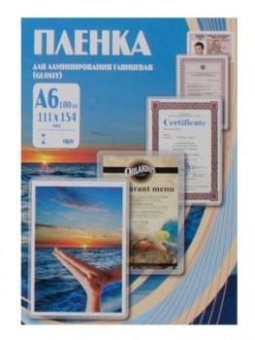 Пленка для ламинирования Office Kit 80мкм A6 (100шт) глянцевая PLP111*154/80 от магазина РЭССИ