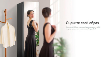 Сушильная машина LG S3MFC кл.энер.:A+ макс.загр.:6.5кг серебристый от магазина РЭССИ