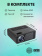Проектор Cactus CS-PRM.01B.Full HD LCD 700Lm ANSI (1920x1080) 2500:1 ресурс лампы:50000часов 2xUSB typeA 2xHDMI 1.8кг от магазина РЭССИ