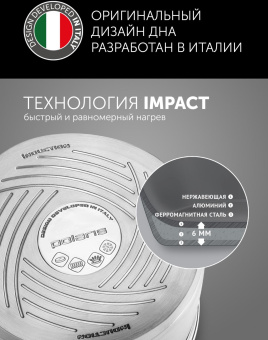 Кастрюля Polaris Rialto 24C 5.4л. d=24см (с крышкой) стальной (015153) от магазина РЭССИ