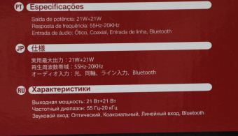 Колонки Edifier R1380DB 2.0 светлое дерево/черный 42Вт BT от магазина РЭССИ