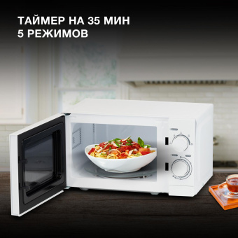 Микроволновая Печь Hyundai HYM-M2064 20л. 700Вт белый от магазина РЭССИ