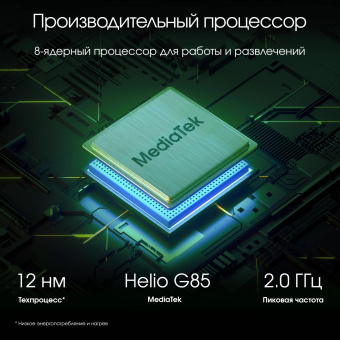 Планшет Digma Pro Infinity G85 (2.0) 8C RAM8Gb ROM128Gb 10.1" In-Cell 1920x1200 4G 2Sim Android 14 голубой 13Mpix 5Mpix BT WiFi microSD 256Gb 7000mAh от магазина РЭССИ