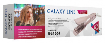 Мульти-Стайлер Galaxy Line GL 4661 120Вт макс.темп.:220 розовый от магазина РЭССИ