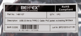 Кабель USB (m)-USB Type-C (m) 3м черный от магазина РЭССИ