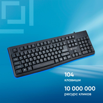 Клавиатура Оклик K135 черный USB (1914788) от магазина РЭССИ
