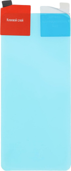 Защитное стекло для экрана BoraSCO для Xiaomi Mi 11 Lite гибридная 1шт. (40206) от магазина РЭССИ