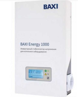 Стабилизатор инверторный  для котельного оборудования BAXI ENERGY 1000 от магазина РЭССИ
