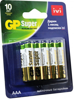 Батарея GP Super Alkaline 24A/IVI-2CR10 AAA (10шт) блистер от магазина РЭССИ